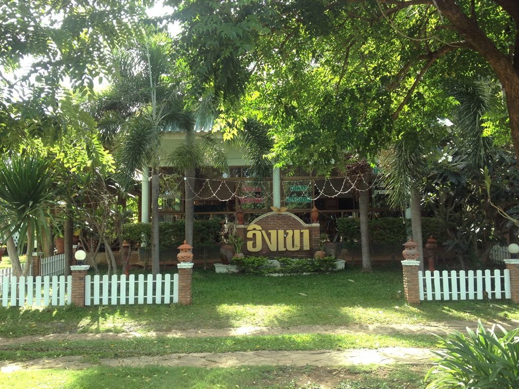บรรยากาศโดยรอบ