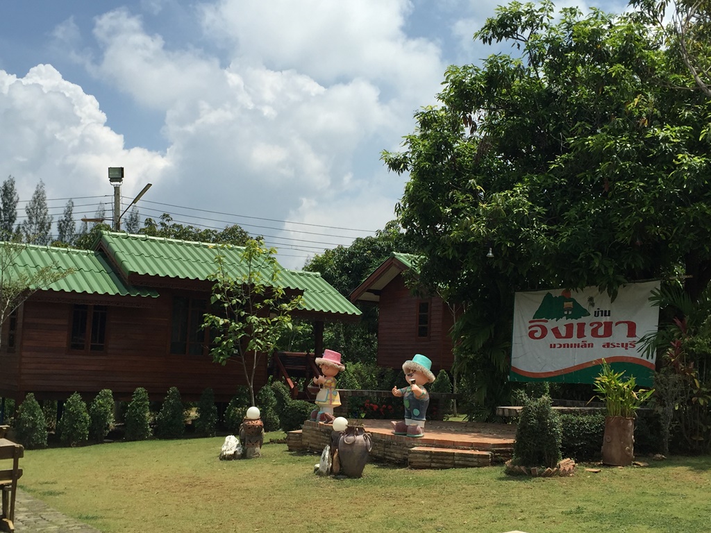 บรรยากาศโดยรอบ